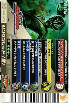 ダイスオー　光戦隊マスクマン　カードセット ダイスオー 光戦隊マスクマン カードセット ダイスオー 光戦隊